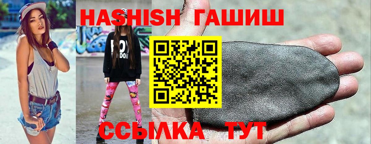 ГАШИШ AMNESIA HAZE  Вход с VPN  ГАШИШ ice o lator  Братск 