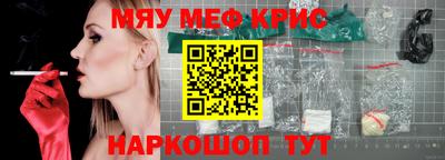 дживик Шахты