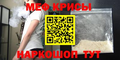 ALPHA PVP Шебекино