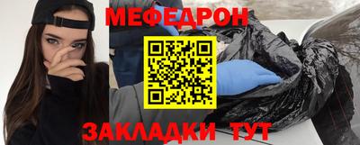 ALPHA PVP Шебекино