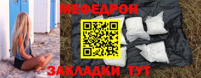дживик Шахты
