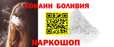 ALPHA PVP Шебекино