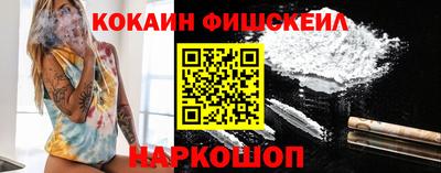 мефедрон VHQ Шелехов