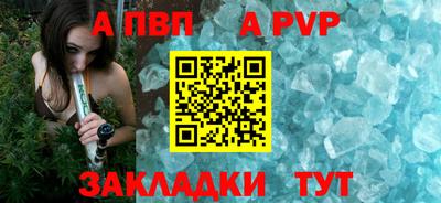мефедрон VHQ Шелехов