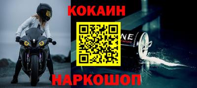 мефедрон VHQ Шелехов