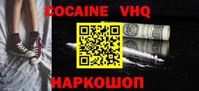 ALPHA PVP Шебекино