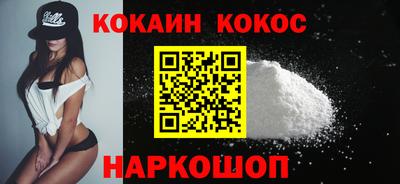ALPHA PVP Шебекино