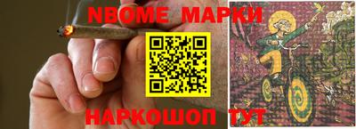 ALPHA PVP Шебекино