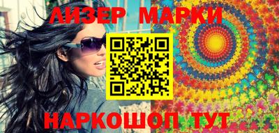 мефедрон VHQ Шелехов