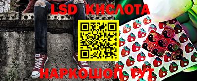 дживик Шахты