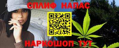 дживик Шахты