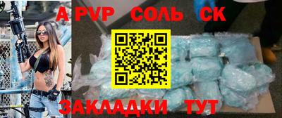 мефедрон VHQ Шелехов