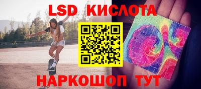 мефедрон VHQ Шелехов