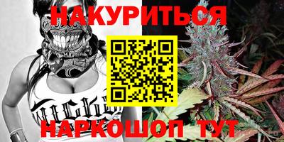 мефедрон VHQ Шелехов