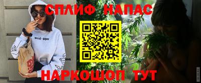 ALPHA PVP Шебекино