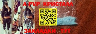 мефедрон VHQ Шелехов