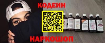 мефедрон VHQ Шелехов