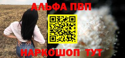 дживик Шахты