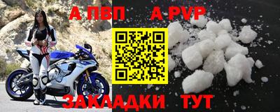 мефедрон VHQ Шелехов