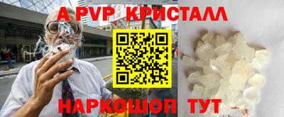 мефедрон VHQ Шелехов