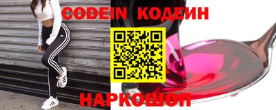 мефедрон VHQ Шелехов