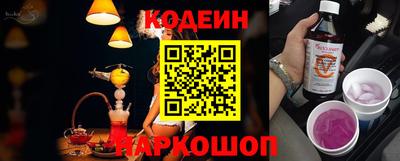ALPHA PVP Шебекино