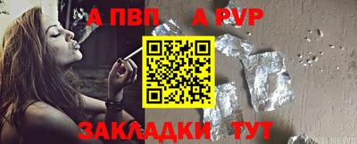мефедрон VHQ Шелехов