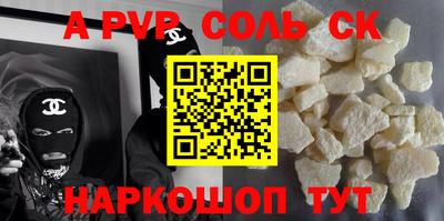 мефедрон VHQ Шелехов