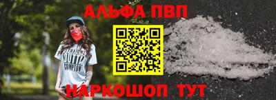 дживик Шахты