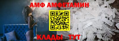 мефедрон VHQ Шелехов