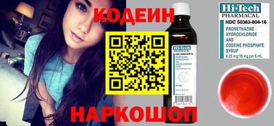 мефедрон VHQ Шелехов