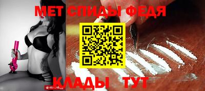 дживик Шахты