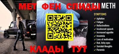 дживик Шахты