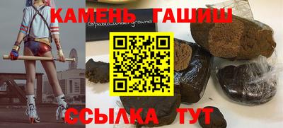 дживик Шахты