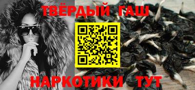ALPHA PVP Шебекино