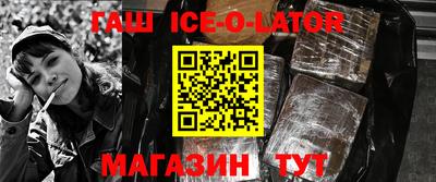 ALPHA PVP Шебекино