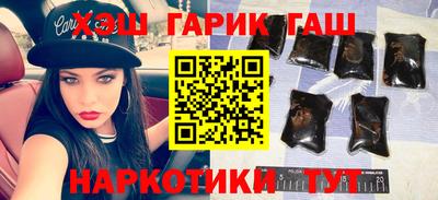 дживик Шахты