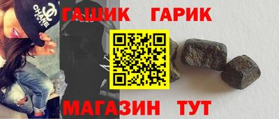дживик Шахты