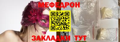ALPHA PVP Шебекино