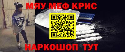 дживик Шахты