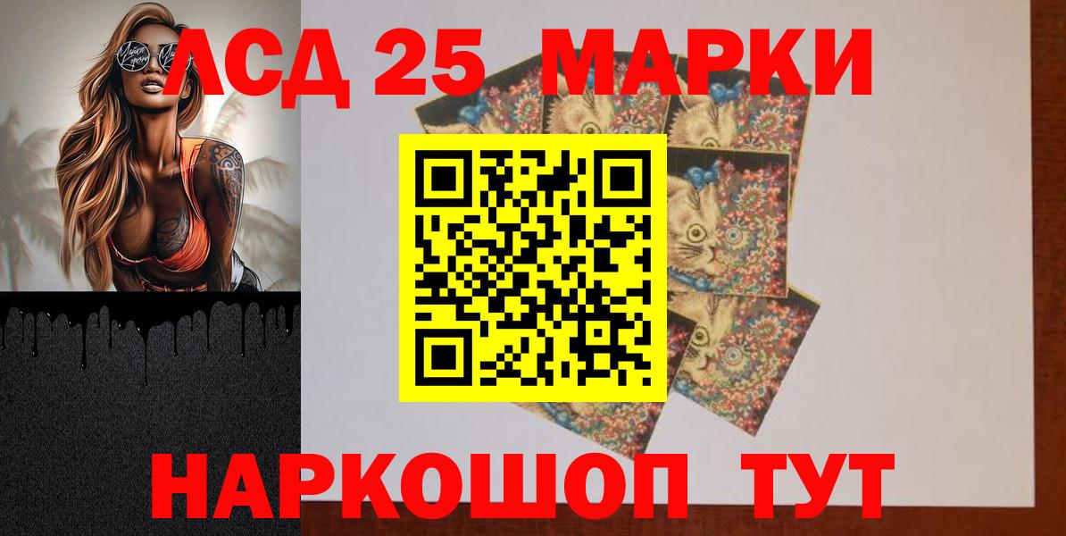 Братск  LSD-25 экстази кислота  Вход с VPN 