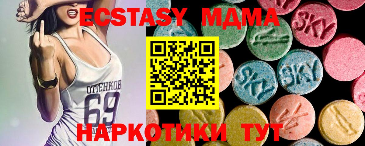 MDMA crystal  МДМА  Братск  MDMA Molly  Вход с VPN 