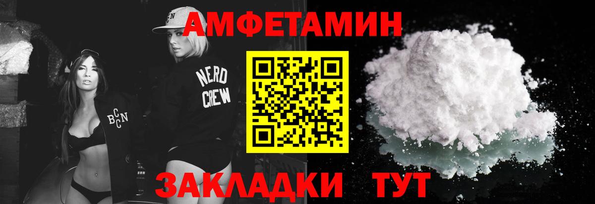 Метамфетамин витя  Метамфетамин витя  Вход с VPN  Братск 